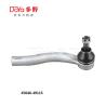 Buy cheap Toyota Tie Rod End 45046-49115 from wholesalers