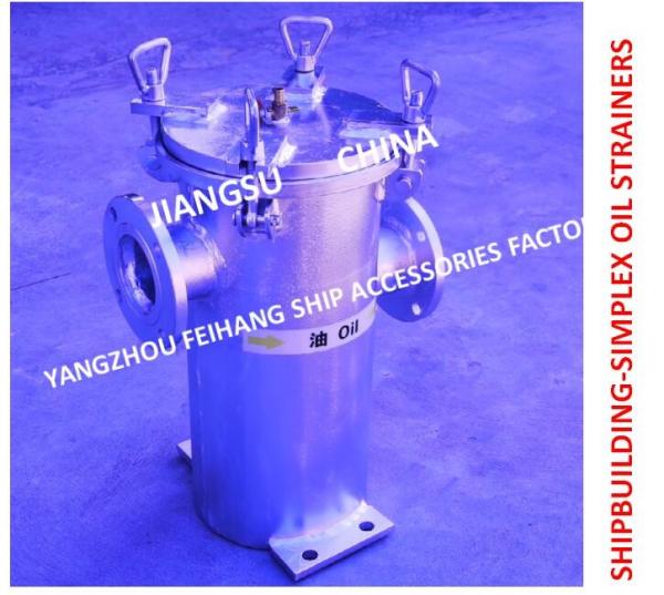Buy cheap Diesel Oil Separator Imported Single Oil Filter , Single Crude Oil Filter S5065 Cbm1133-82 from wholesalers