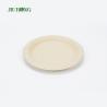 Buy cheap Fast Food Sugarcane Food Container Biodegradable Packaging 9inch Round from wholesalers