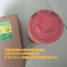 Buy cheap EMC Mann Air Filter C11100 Air Compressor Air Filter C11 100 ／ CF100 from wholesalers