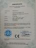 Xiamen Ollwinner Industry & Trade Co.,Ltd Certifications
