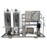 Buy cheap 60m3/H Whole House RO Water Treatment System ISO9001 Certification from wholesalers