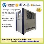 [MG] Small Water Chiller for Plastic Blow Machine
