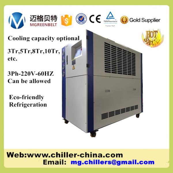 Buy cheap [MG] Small Water Chiller for Plastic Blow Machine from wholesalers