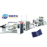 Buy cheap Plastic PVC Edge Banding Sheet Extrusion Line PVC Sheet Production Line PVC product