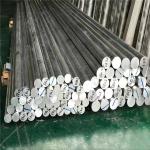 Factory 6063A 6061 7075 6063A 5083 Aluminium alloy rod Aluminium round bar metal