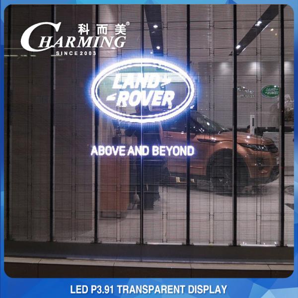 Buy cheap Indoor 1920-3840Hz Transparent LED Video Wall Glass Screen For Advertising from wholesalers