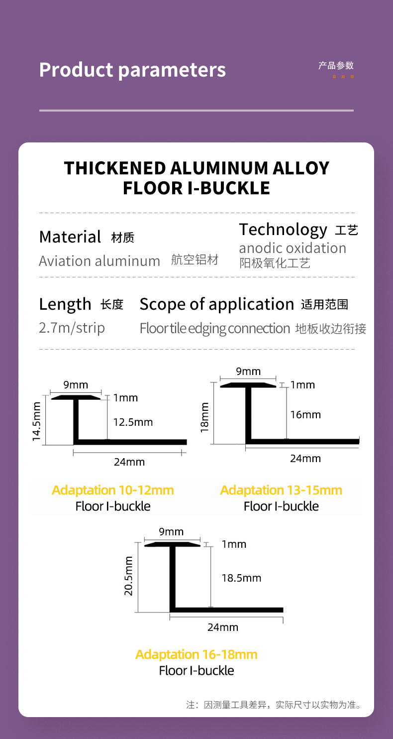 L Shaped Aluminium Tile Strip 12mm Decor Angle Marble Tile Edging Trim