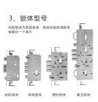 8011 Card hotel lock hotel management system card reader door lock