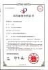 Dongguan Jialisheng Refrigeration Equipment Co., Ltd. Certifications