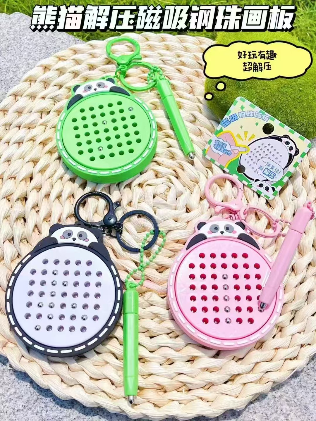 Cute Cartoon Bag Toys Keychain Cat Decompression Steel Ball Keychain