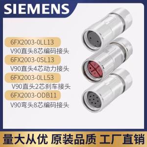 Buy cheap Industrial Servo Motor Connector And SIEMENS Current Rating High Torque DC Servo Motor from wholesalers