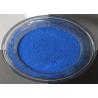 Buy cheap Precise Composition Artist Pigment Powder , Pigment Colour Powder For Detergent Cake from wholesalers