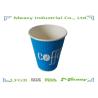 Buy cheap 8 oz embossed Paper Cups Double Insulated Coffee Cups Eco Friendly Sun Paper from wholesalers