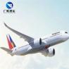 Buy cheap Reliable Air Freight Forwarder From China To Singapore Philippines USA Canada Europe from wholesalers