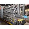 Buy cheap Poultry Farm Automatic Chicken Cage H Type Q235 International Standard Material from wholesalers