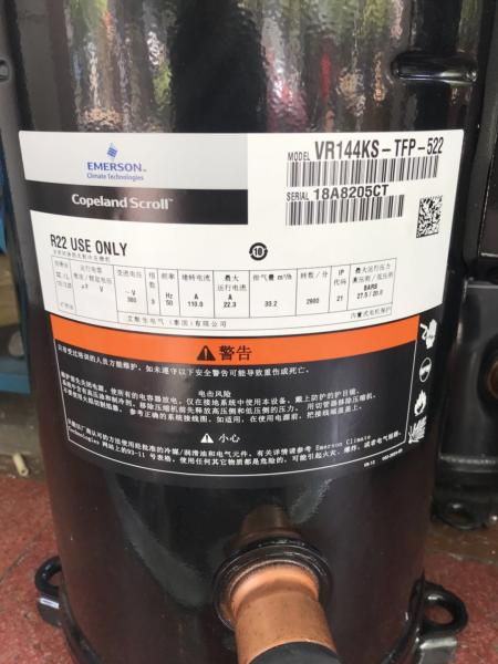Buy cheap VR144KS-TFP-522 Cold Storage Compressor 12HP Refrigeration Scroll Compressor from wholesalers