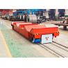 Buy cheap 65Ton Workshop Railway Transfer Cart With Coil Structure from wholesalers