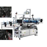 Buy cheap Shampoo Cosmetic Bottle Sticker Labeling Machine 30-100 mm Container Length product