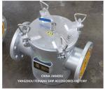 Basket Seawater Strainers For Main Seawater Pump Inlet Model AS125 CBM1061 Body