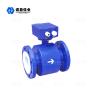 Buy cheap Stainless Steel Electromagnetic Flow Transmitter 15mm - 800mm NYLL-CH from wholesalers