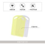 Folding Knife Thick Small Plastic Cutting Board In Dishwasher