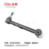 Buy cheap Eep Auto Parts Control Arm for Toyota Crown 48706-0N010 from wholesalers