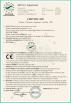 Qingdao Yangft Intelligent Equipment Co., Ltd. Certifications