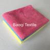 Buy cheap Chinese blue small size microfiber towel polyester cleaning towel/China wholesale microfiber towel for car cleaning from wholesalers