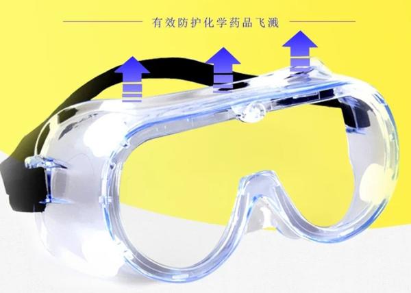 Buy cheap Medical Anti Fog Prescription Safety Glasses , Anti Steam Safety Glasses Clear from wholesalers