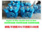 Marine Double oil filter and duplex crude oil filter AS32-0.18/0.13 CB/T425-94