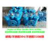 Buy cheap Marine Double oil filter and duplex crude oil filter AS32-0.18/0.13 CB/T425-94 Duplex Oil Strainers from wholesalers