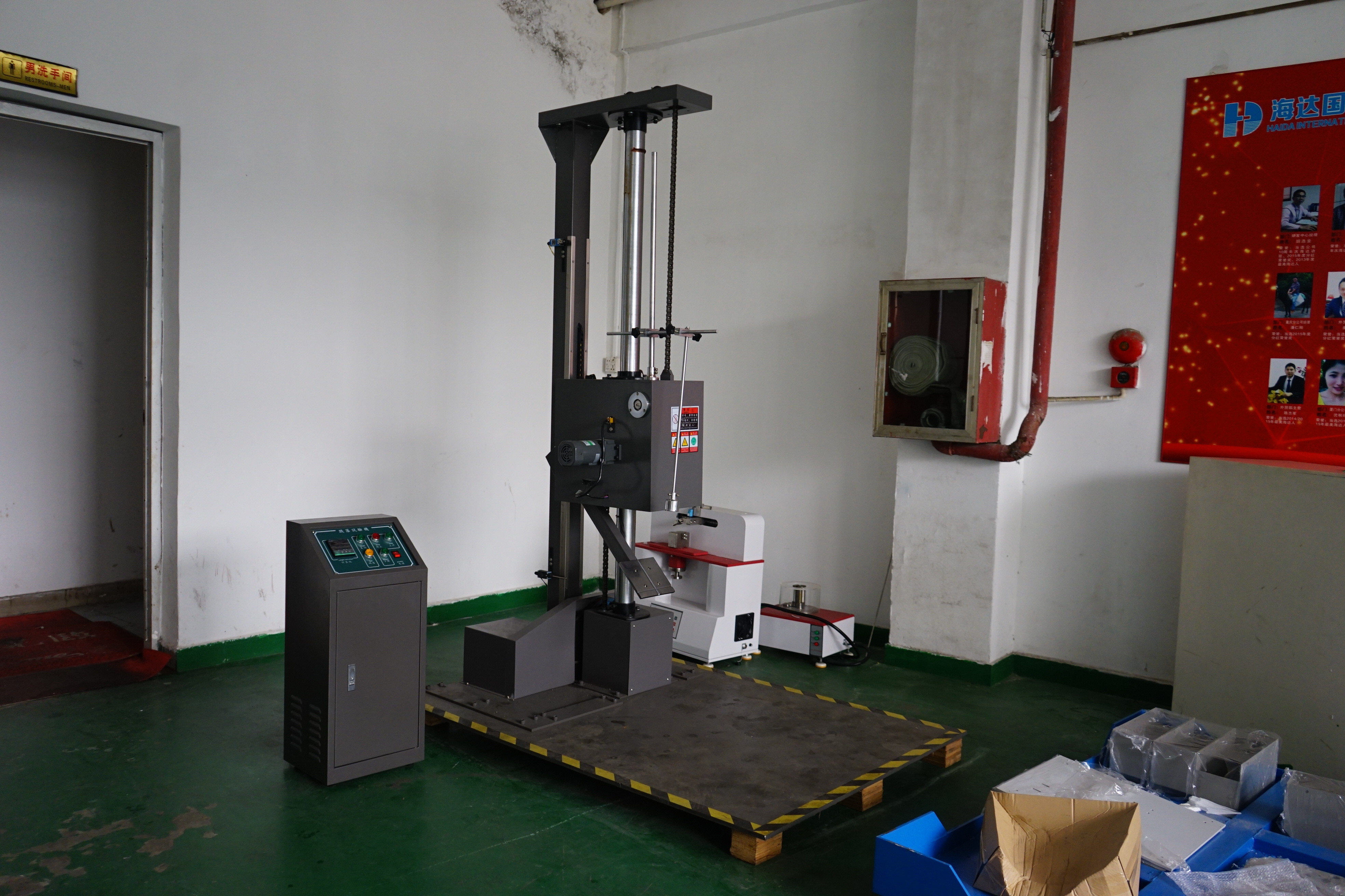 Buy cheap LCD Display Digital Drop Package Testing Machine Electromagnet Control System from wholesalers
