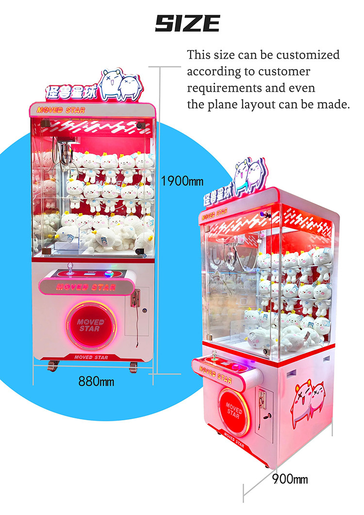 High Quality Arcade Machine Coin Operated Games 31 Inches Moved Star Toy Claw Crane Machine With Bill Acceptor
