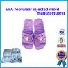 Buy cheap New Arrived PCU PVC Air Blowing Children Slipper Mould For Sale from wholesalers