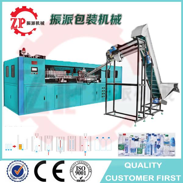Buy cheap Automaitc 500-1000ml mineral water pet bottle making blowing molding machine from China manufacturer from wholesalers