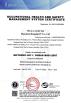 Shenzhen Hunghui It Co. Ltd Certifications