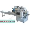 Buy cheap Three Servo Motor Snack Food Packaging Machine Upper Film Feeding Gusset from wholesalers