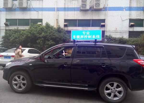 Buy cheap Mobile SMD LED Taxi Sign P5 3G Moving Advertising LED Top Screen 4000nits Brightness from wholesalers