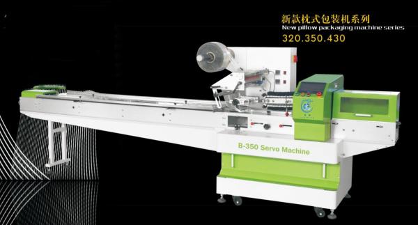 Buy cheap Easy Operate Horizontal Flow Pack Machine 10-100 Bags/Min Pillow Wrapping Machine from wholesalers
