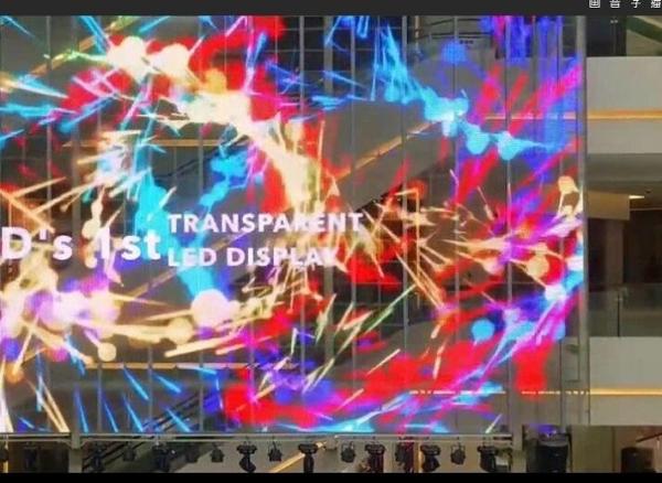 Buy cheap High Precision Large Transparent LED Screen Super Thin P7.81 Video Photos from wholesalers