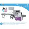 Buy cheap CE standard high speed horizontal medical mask packaging machine from wholesalers