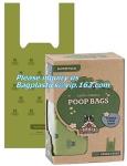 Poop Biodegradable Compost Bags Amazon Collector Cute Dog Products
