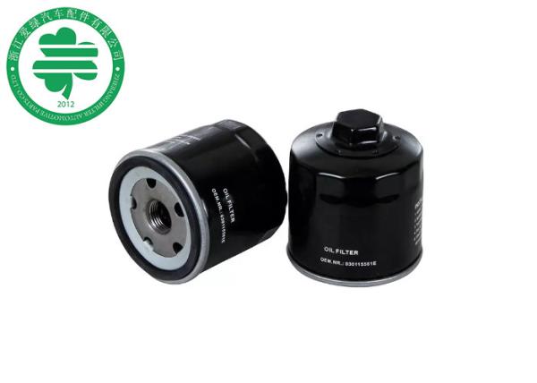 Buy cheap VW Seat Ibiza Spin On Oil Filters 030 115 561AA For Soot Particles from wholesalers