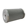 Buy cheap G1.0 5 Micron Industrial Air Filter , Wool Felt Natural Gas Filter Cartridge from wholesalers