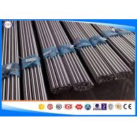 Buy cheap Metal Cutting High Speed Tool Steels , DIN1.3343 HSS Tool Steel Bar Tools product