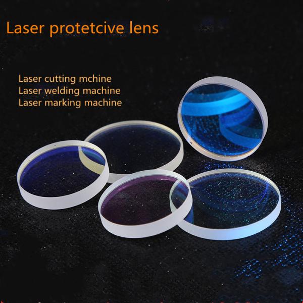 Buy cheap 160*8mm Quartz 1064nmAR laser protective lenses Laser Machine from wholesalers
