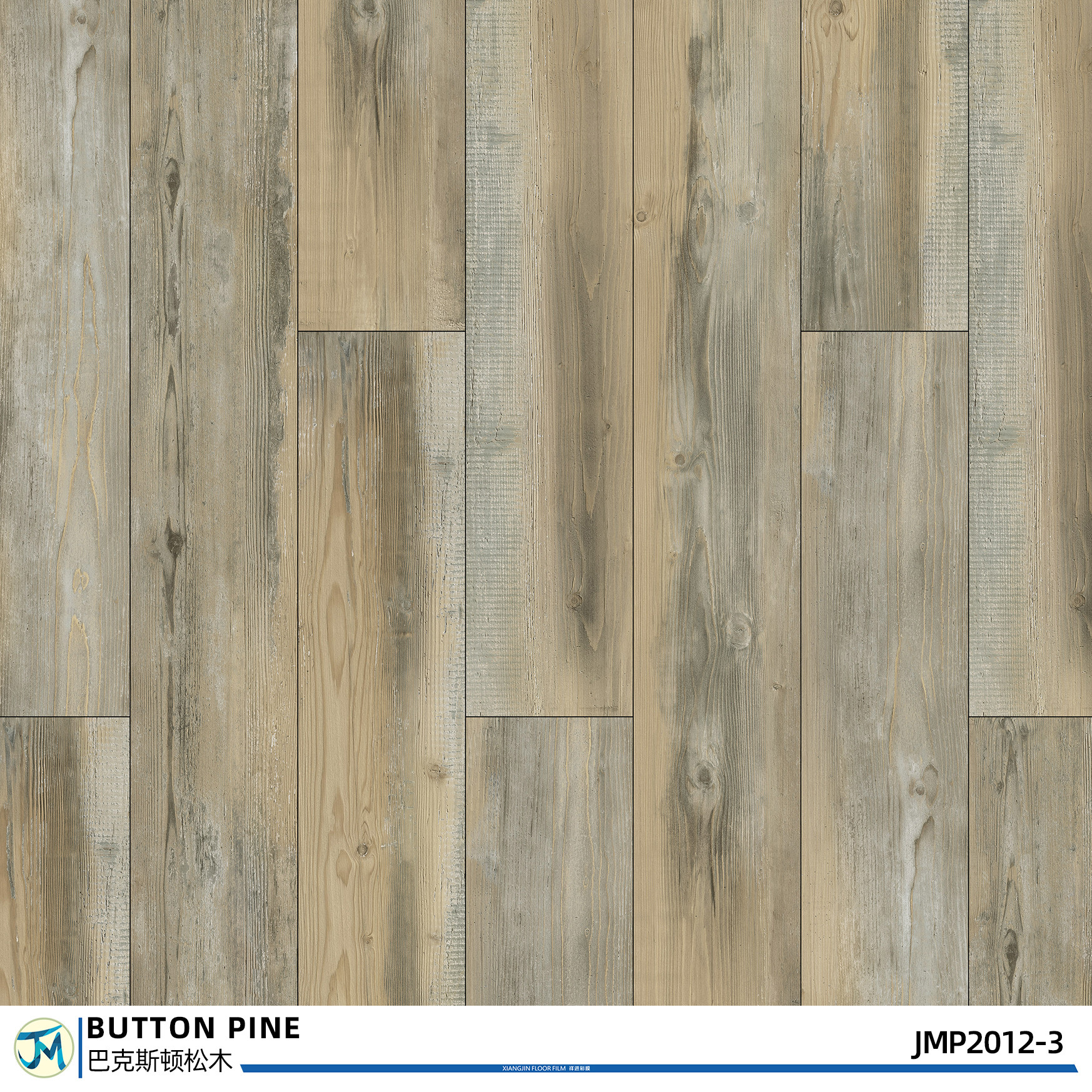 Pvc Peel And Stick Floor Tiles Pine Wood Flooring Plank