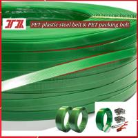 Buy cheap PET Packaging Strap Band Roll PET Belts product