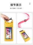 WATERPROOF BAG NEW 2L WATERPROOF BAG PVC SWIMMING WATERPROOF BAG 2-IN-1 MOBILE